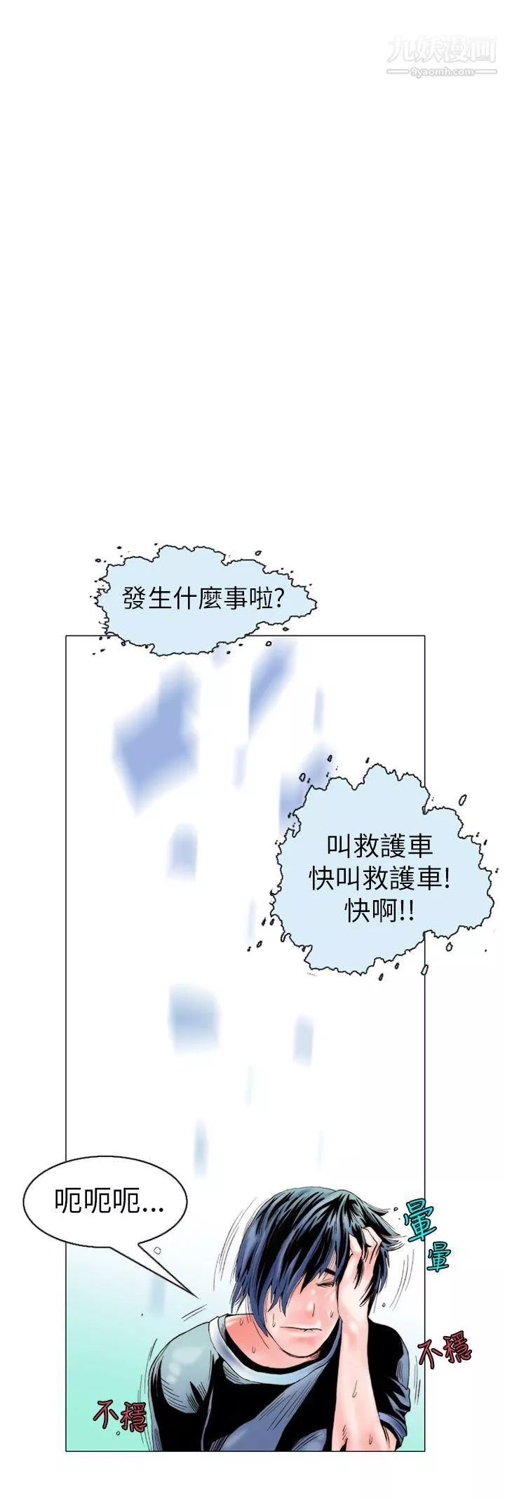 秘密Story-102认识的姐姐[16] - 图片 20