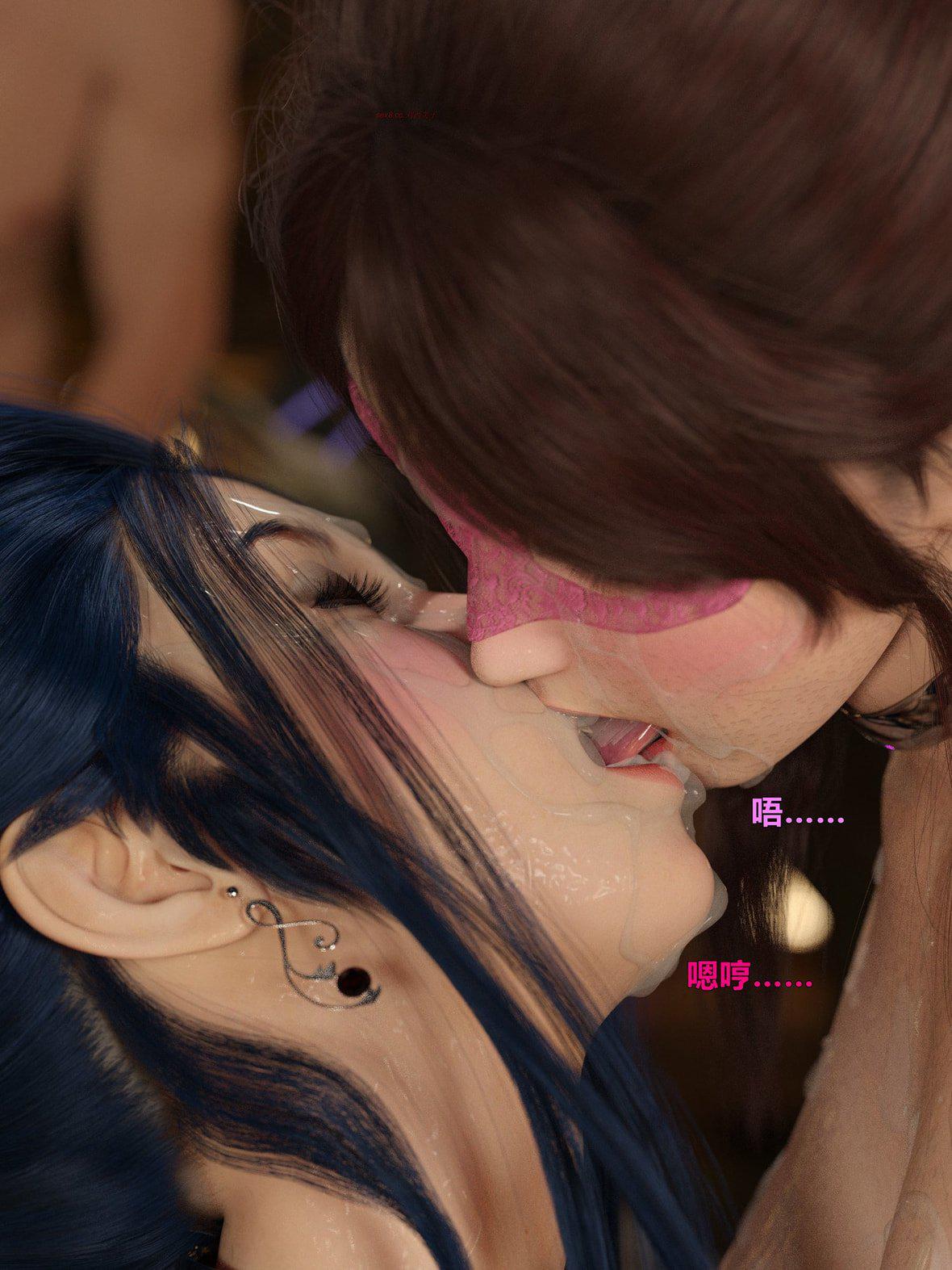 [3D]迷欲綁縛第08話