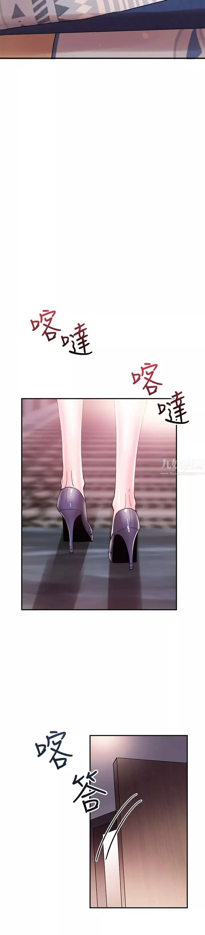 校园LIVE秀-第44话-要跟佳颖联络吗 - 图片 28