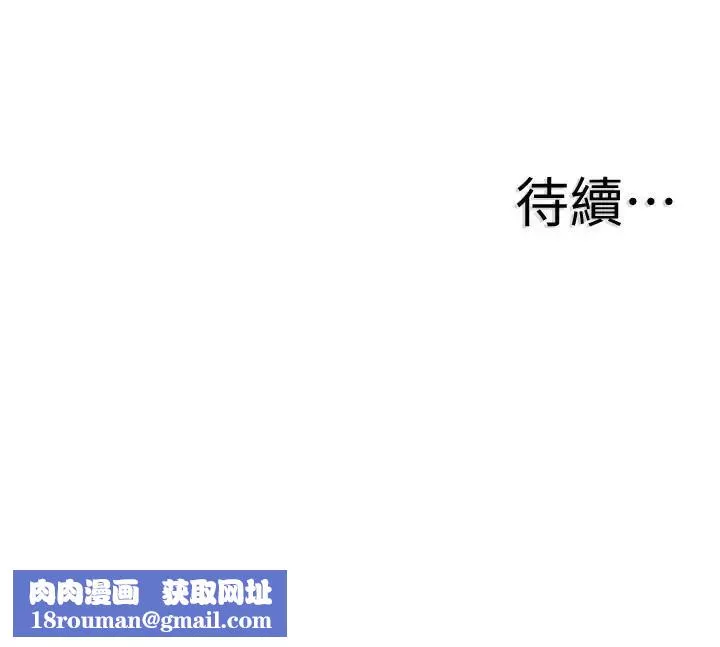 校园LIVE秀-第44话-要跟佳颖联络吗 - 图片 30