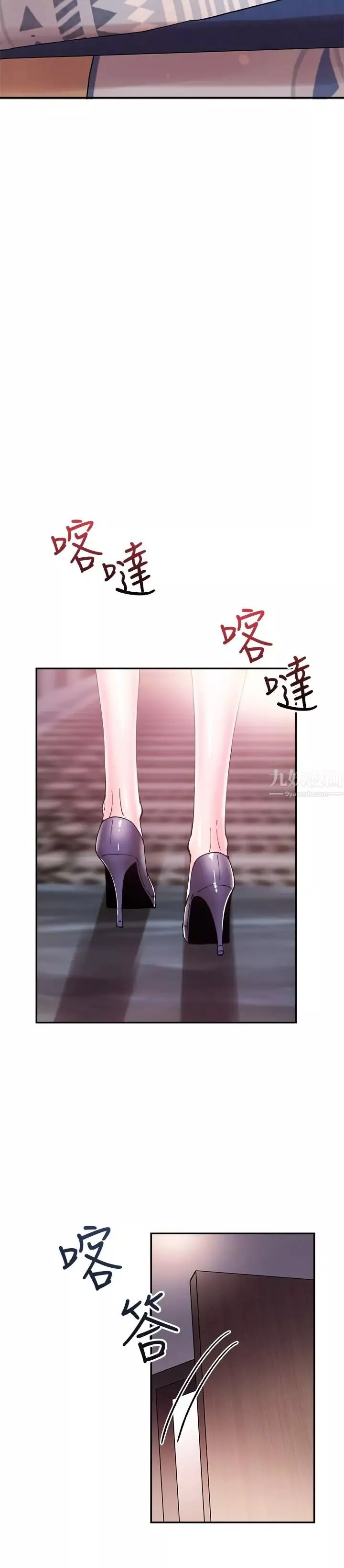 校園LIVE秀第45話-深陷曉箐的魅力中