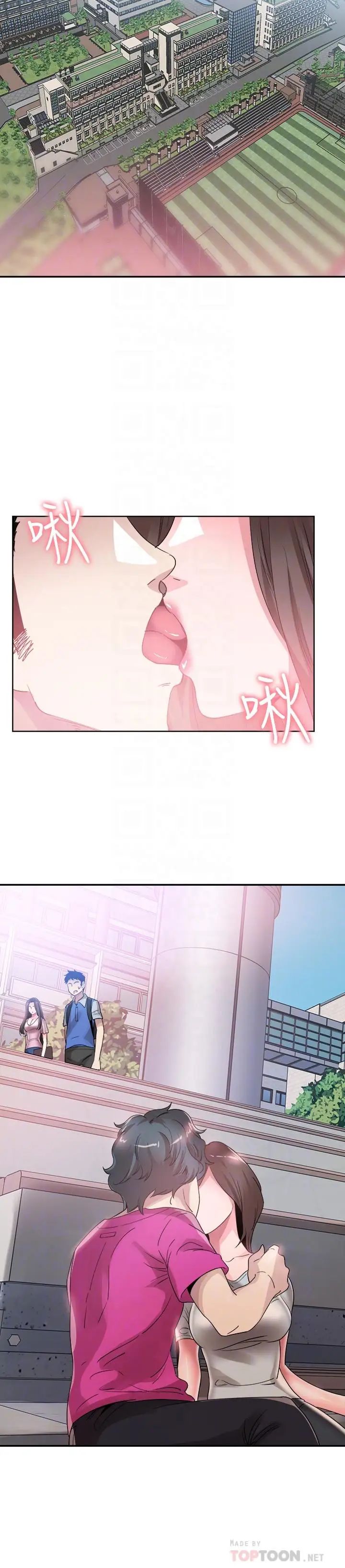 校園LIVE秀第45話-深陷曉箐的魅力中