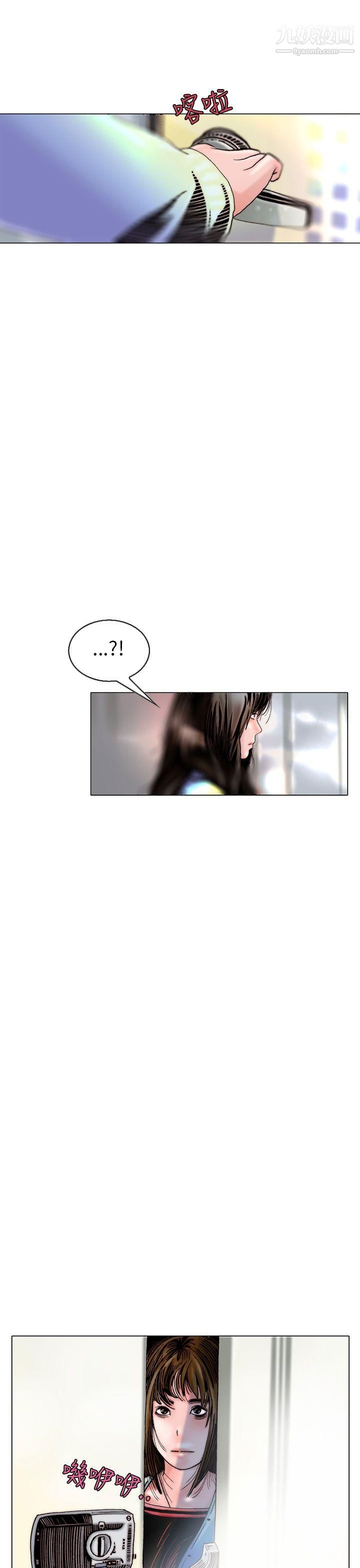 秘密Story103认识的姐姐[17]