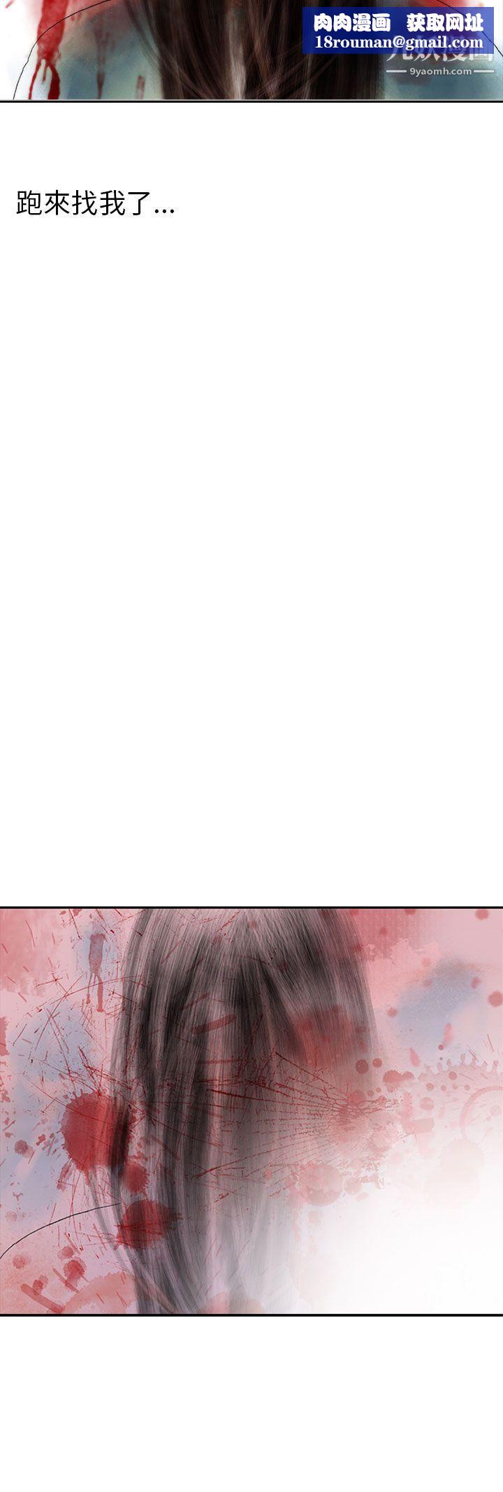 秘密Story103认识的姐姐[17]