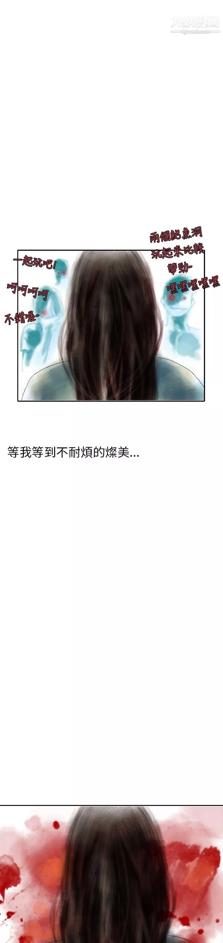 秘密Story-103认识的姐姐[17] - 图片 19