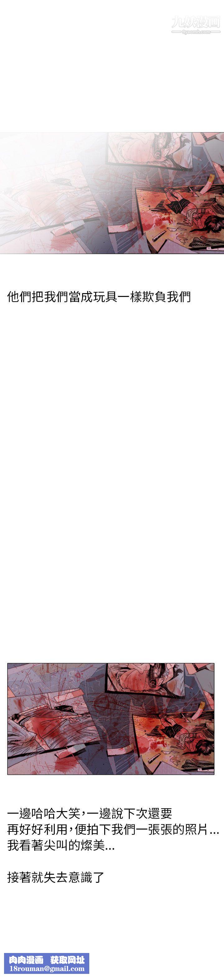 秘密Story103认识的姐姐[17]