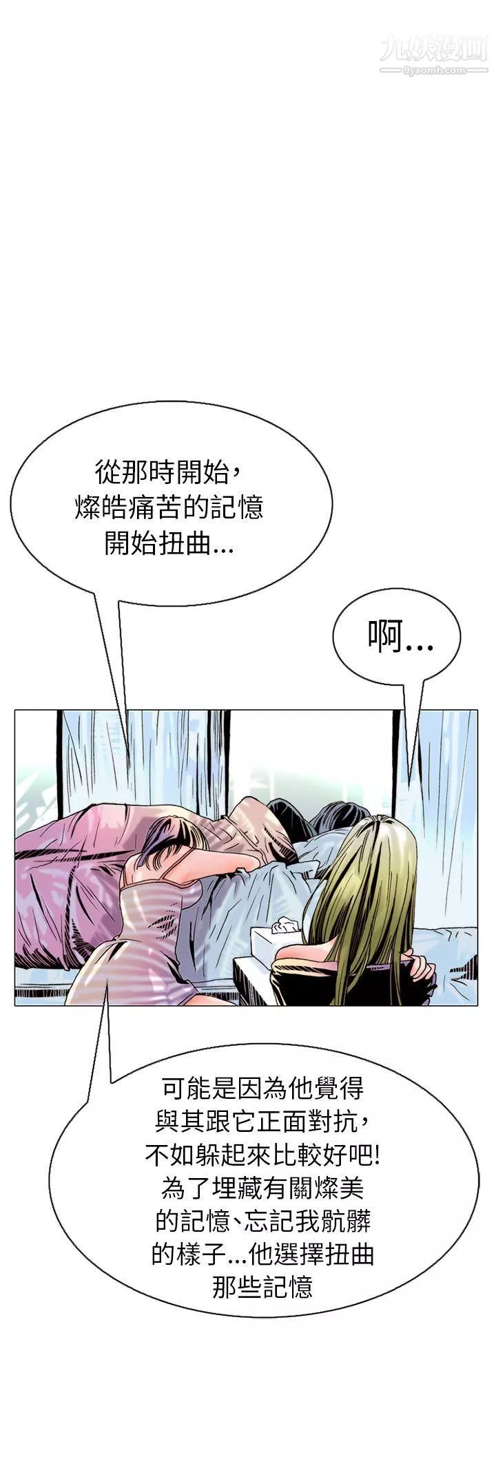 秘密Story-103认识的姐姐[17] - 图片 24