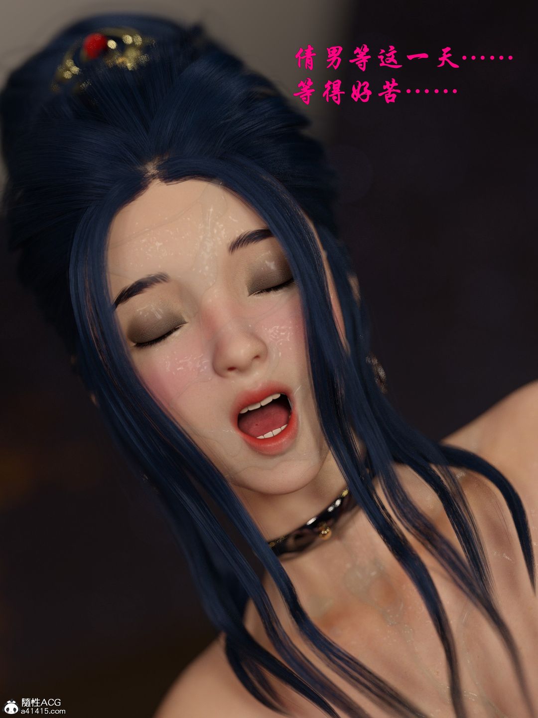 [3D]迷欲绑缚第09话-最终话