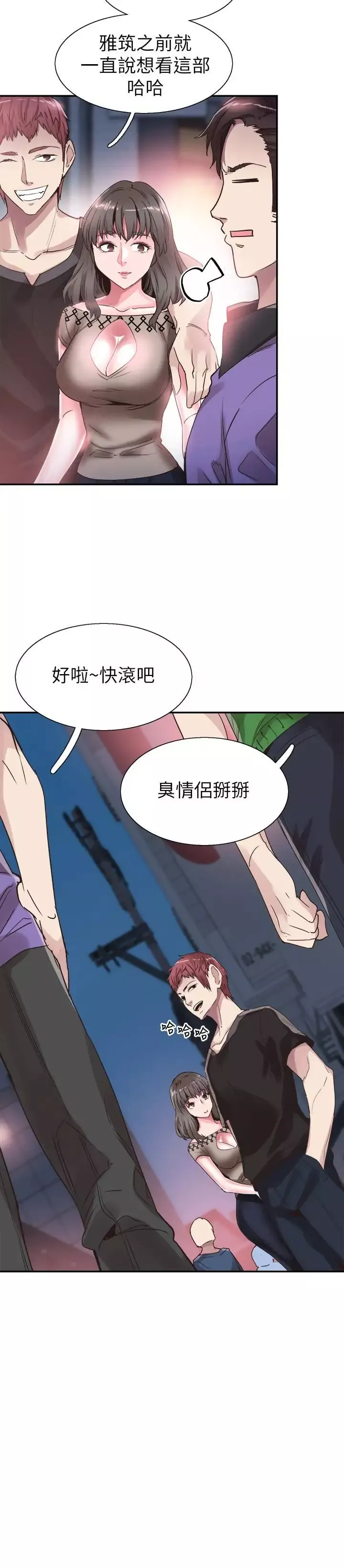 校园LIVE秀-第45话-深陷晓箐的魅力中 - 图片 22