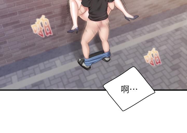 親子餐廳的媽媽們第39話-越插越緊實的蜜穴