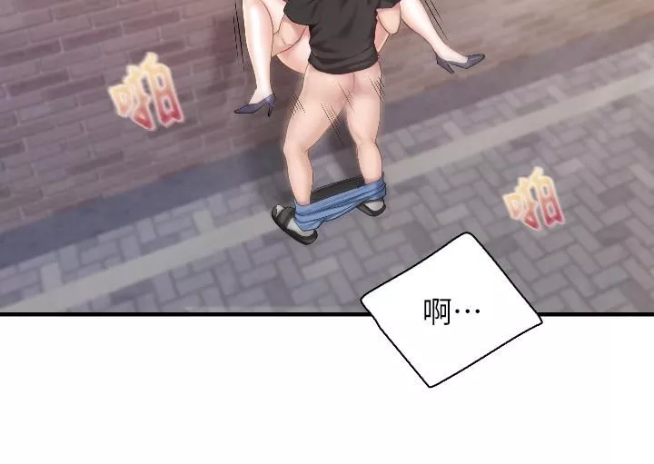 親子餐廳的媽媽們第39話-越插越緊實的蜜穴
