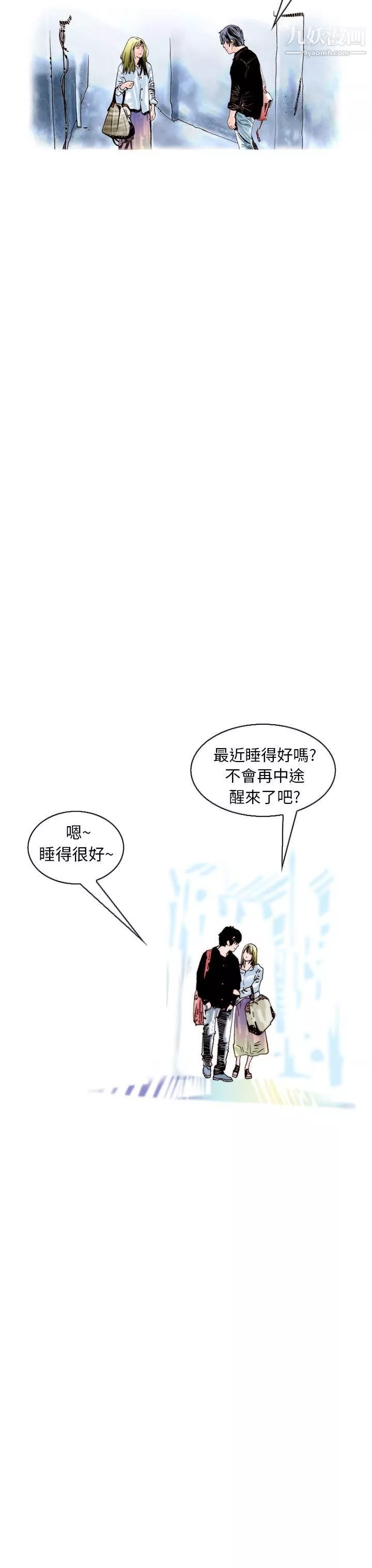 秘密Story-103认识的姐姐[17] - 图片 35
