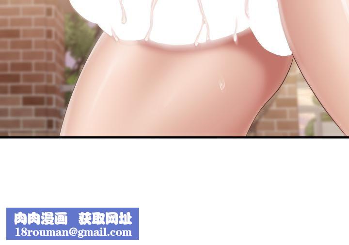 亲子餐厅的妈妈们第39话-越插越紧实的蜜穴