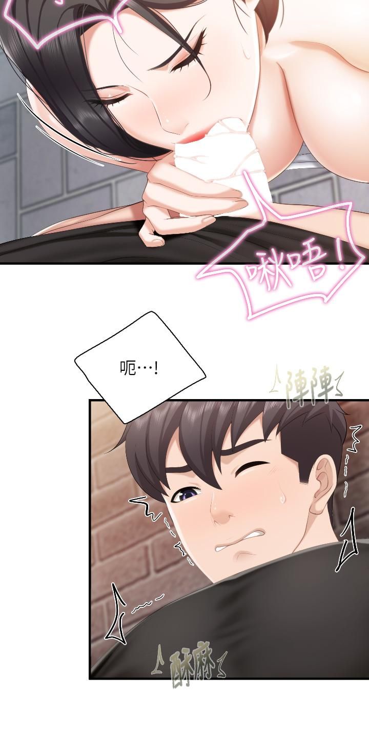 親子餐廳的媽媽們第39話-越插越緊實的蜜穴