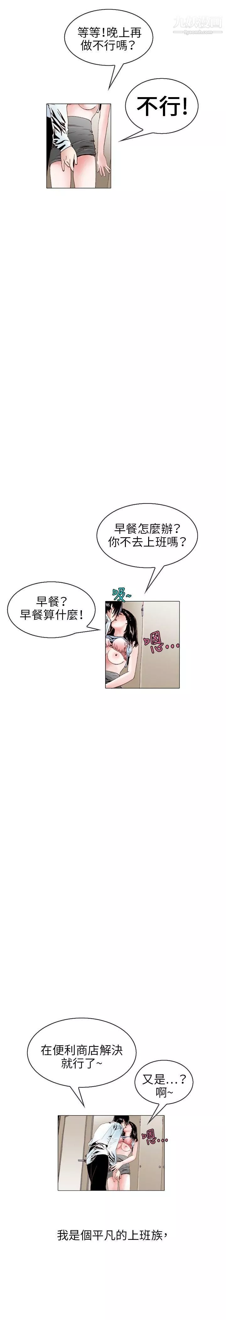 秘密Story104誘惑[1]