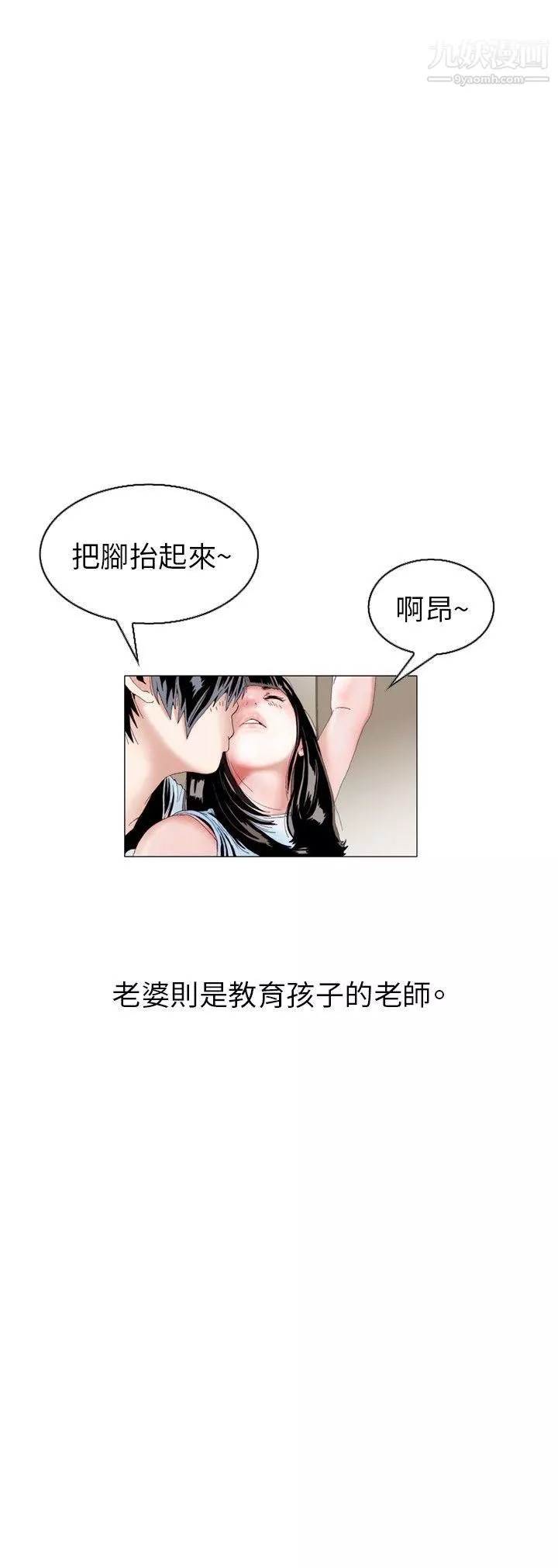 秘密Story-104诱惑[1] - 图片 3