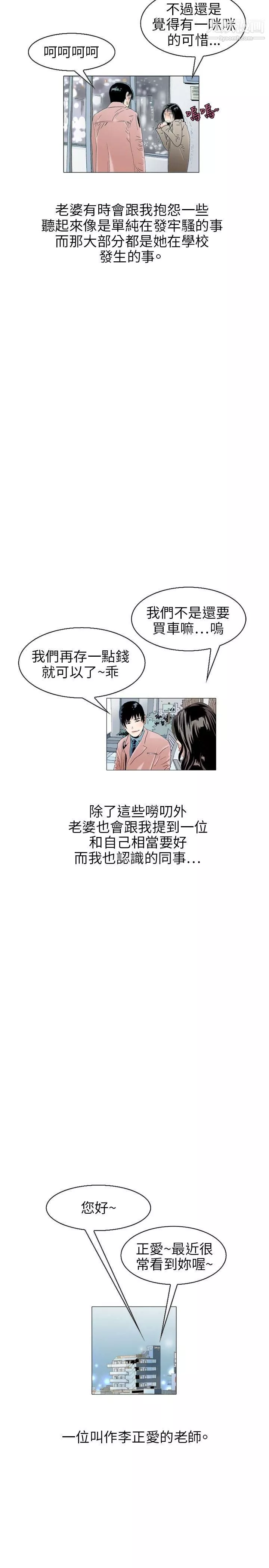 秘密Story-104诱惑[1] - 图片 5