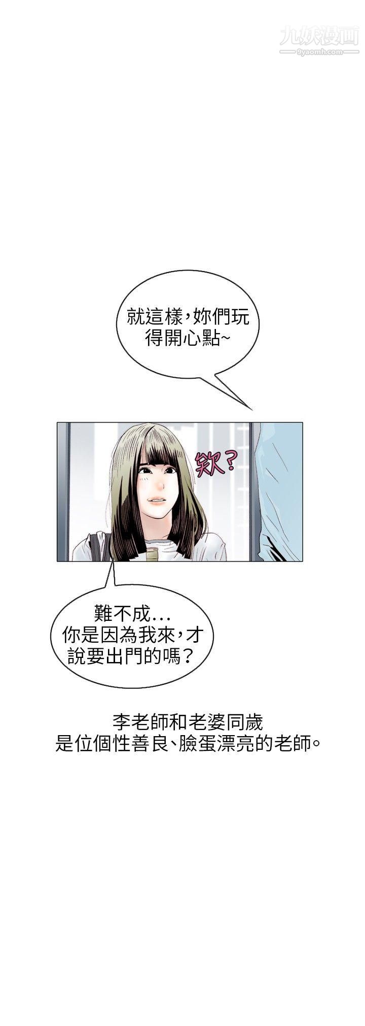 秘密Story104诱惑[1]