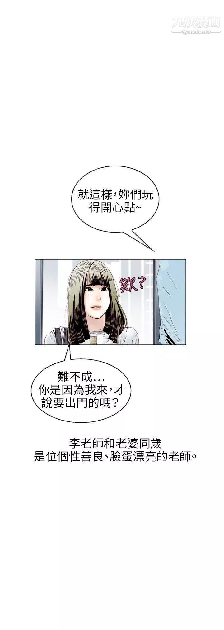秘密Story-104诱惑[1] - 图片 6