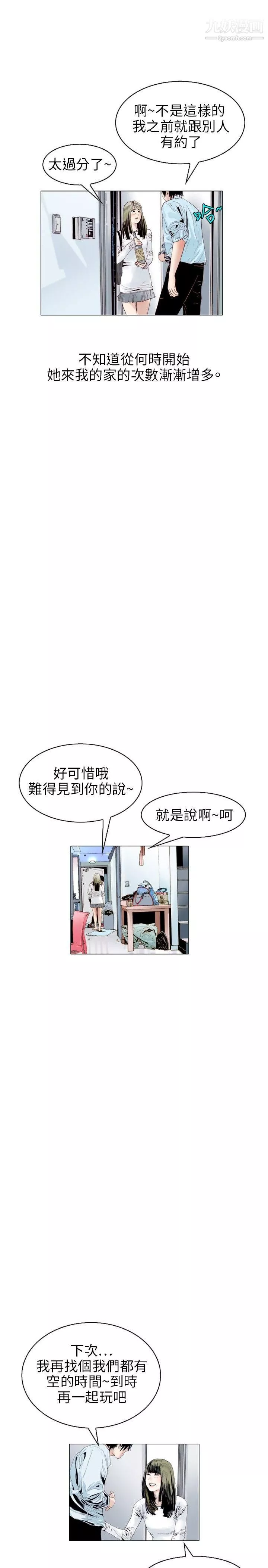 秘密Story-104诱惑[1] - 图片 7