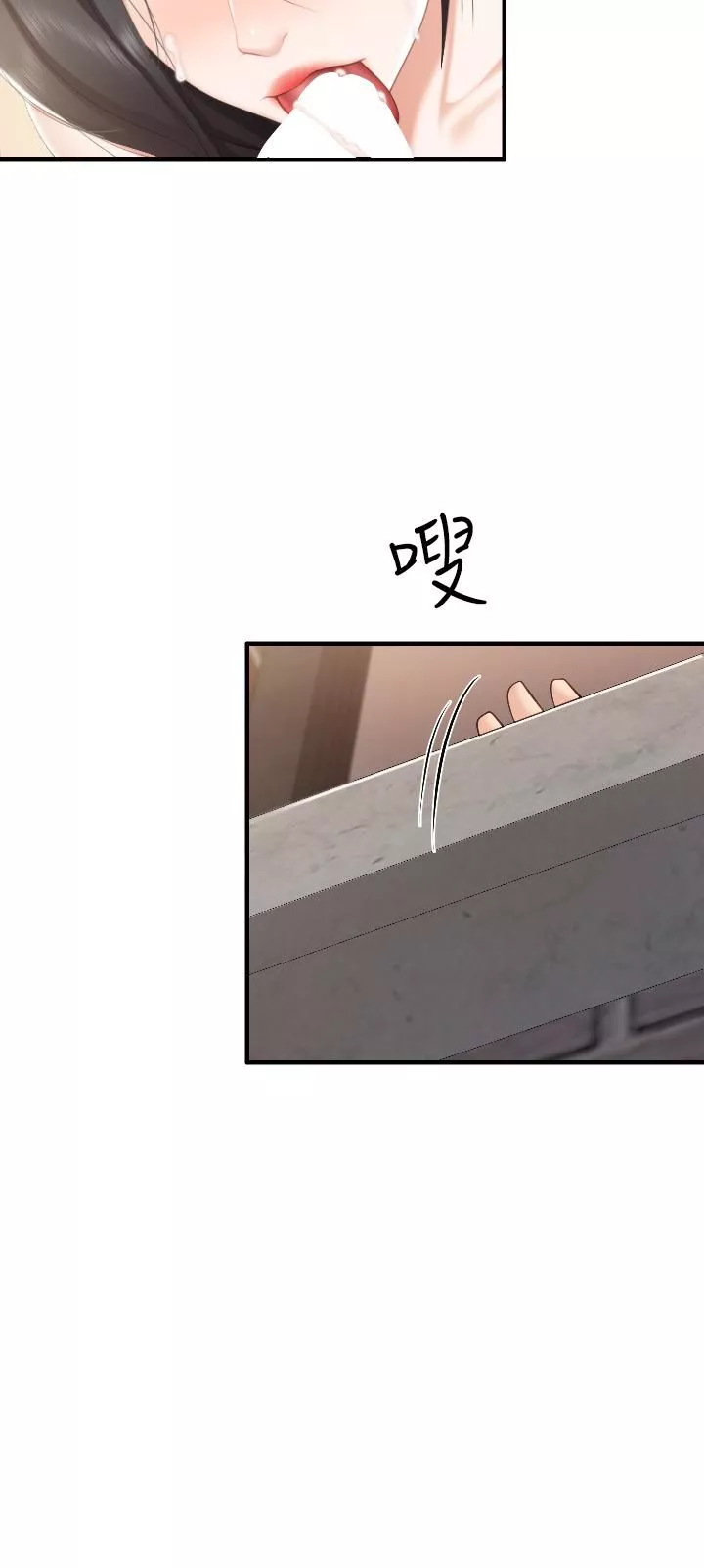 親子餐廳的媽媽們第39話-越插越緊實的蜜穴