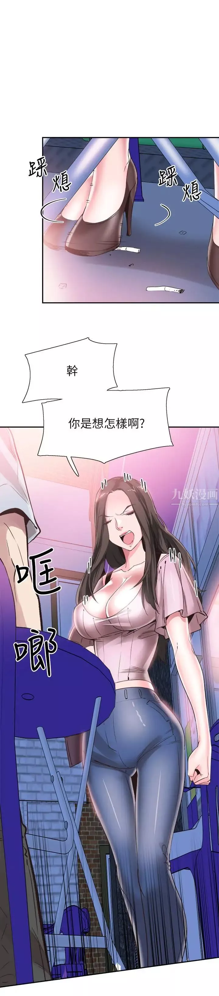 校园LIVE秀-第46话-为了摸摸茶打工起争执 - 图片 9