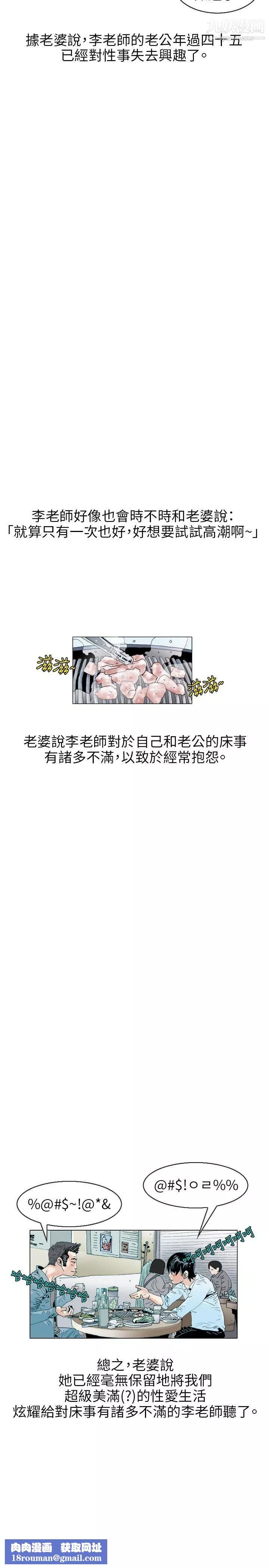 秘密Story104誘惑[1]