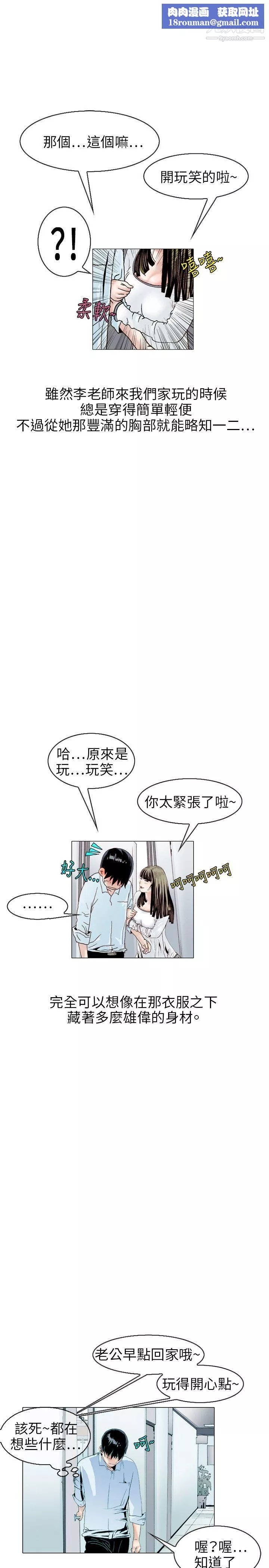 秘密Story-104诱惑[1] - 图片 10