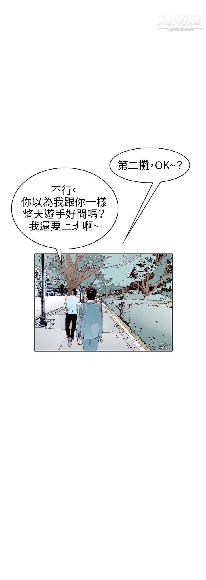 秘密Story104诱惑[1]