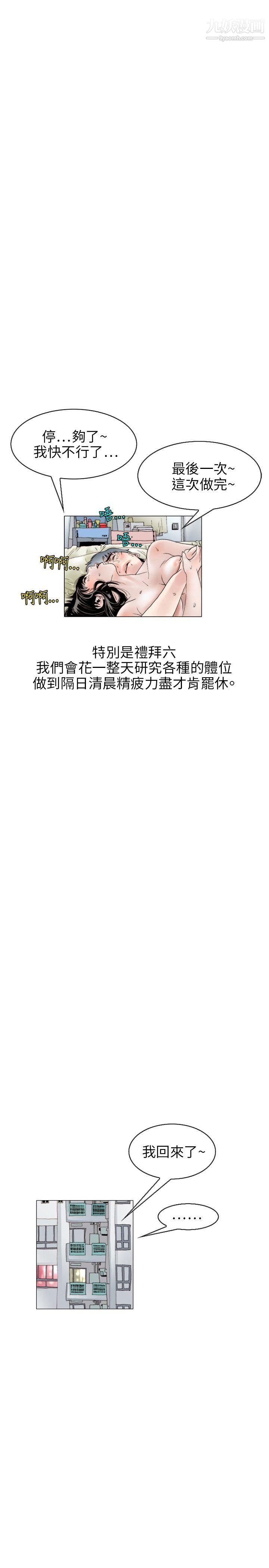 秘密Story104诱惑[1]