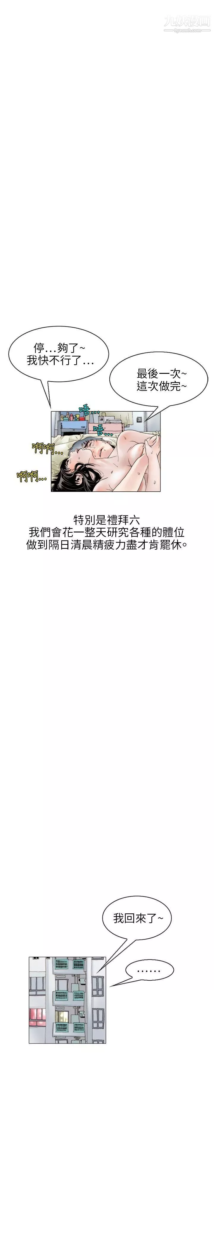 秘密Story-104诱惑[1] - 图片 14