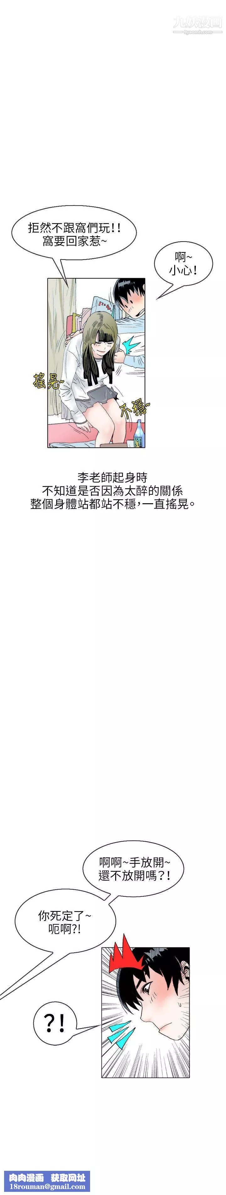 秘密Story-104诱惑[1] - 图片 18