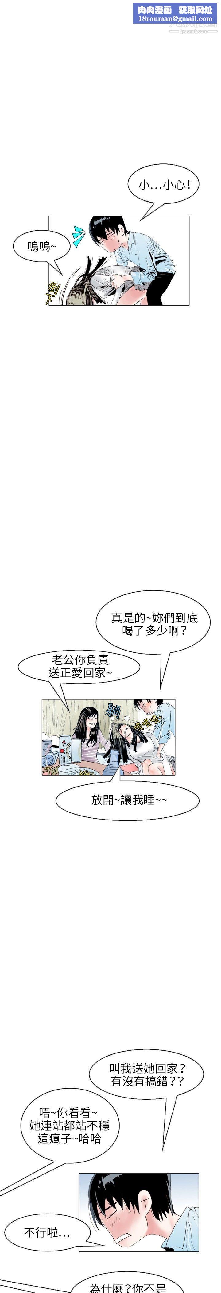秘密Story105诱惑[2]