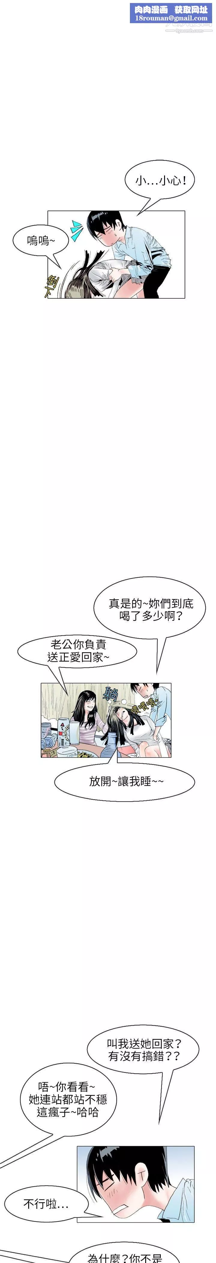 秘密Story105誘惑[2]