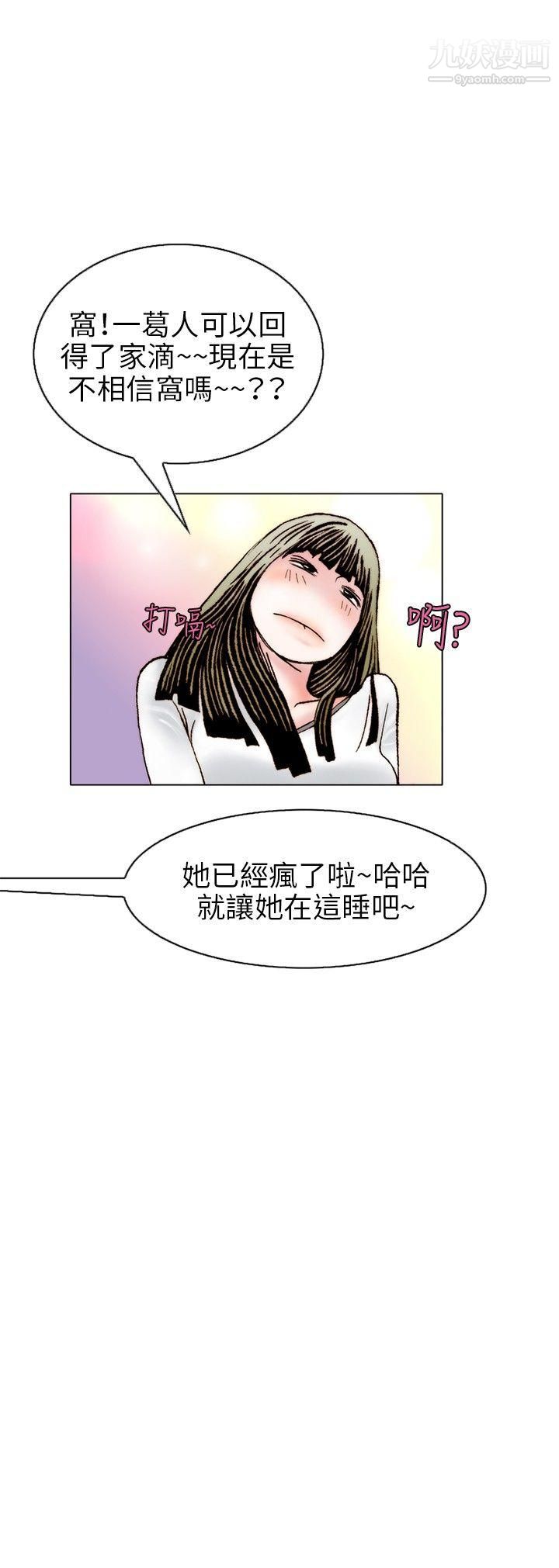 秘密Story105诱惑[2]