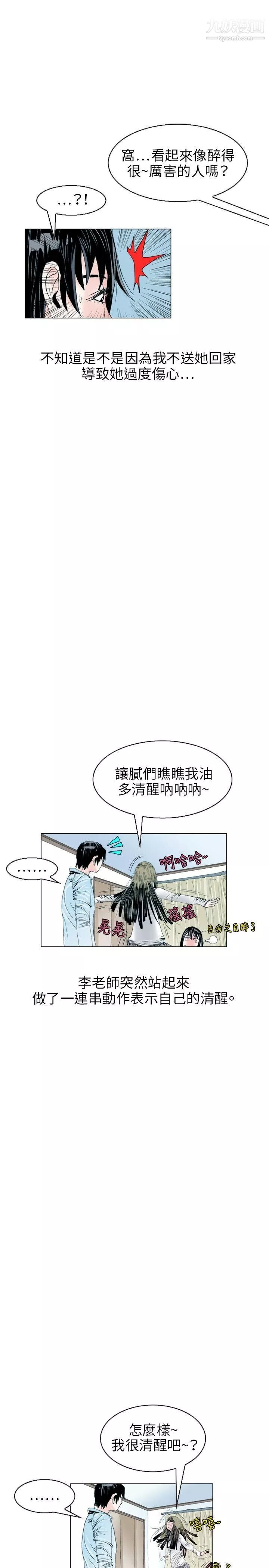 秘密Story105誘惑[2]