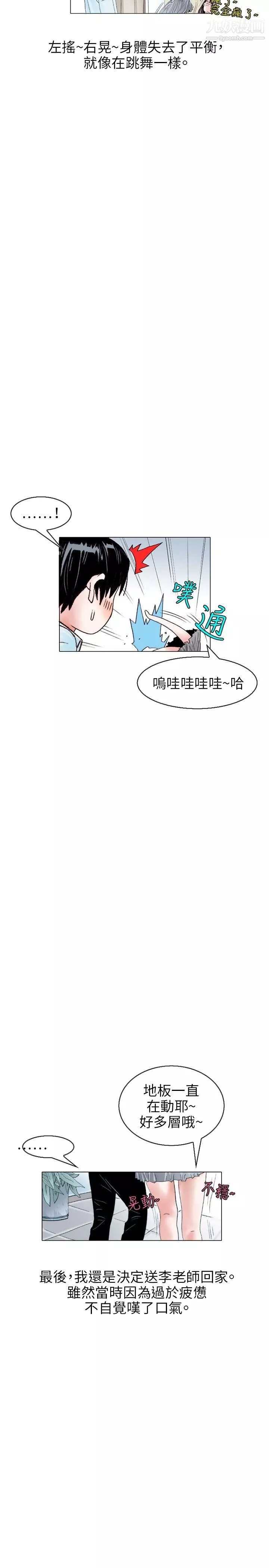 秘密Story105誘惑[2]