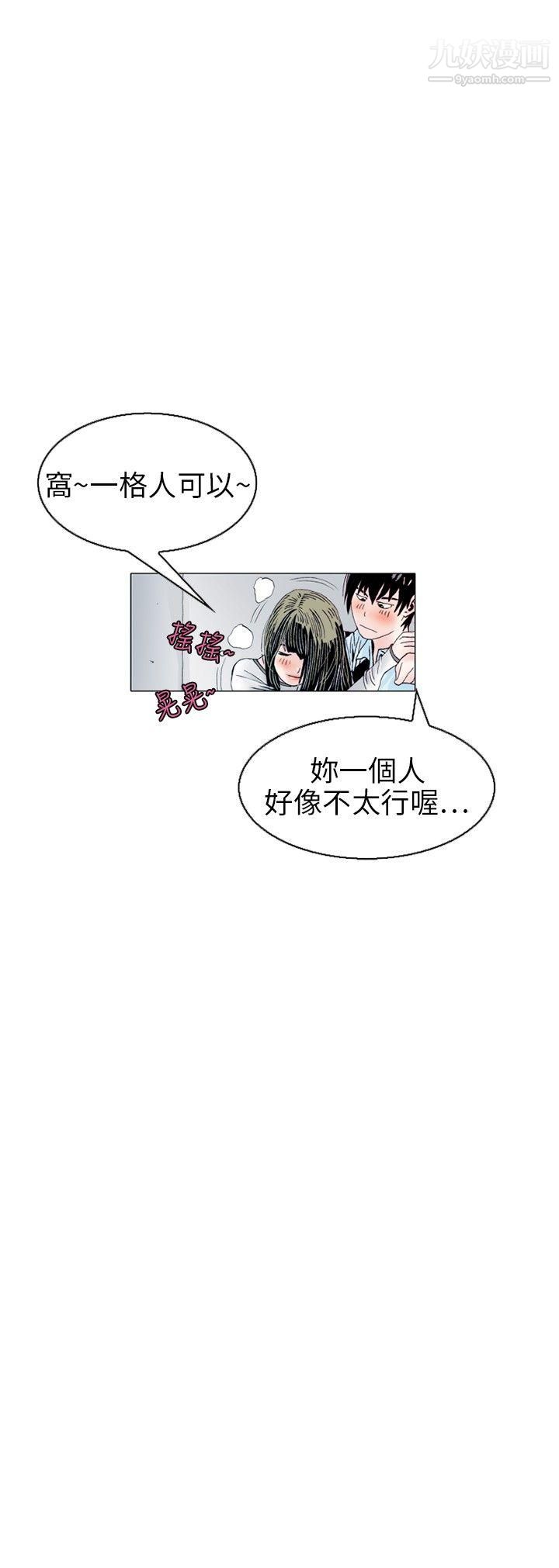 秘密Story105诱惑[2]