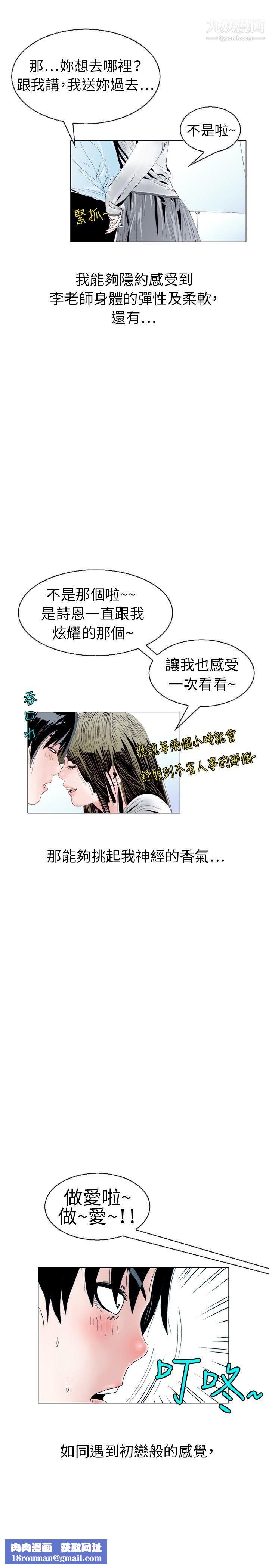秘密Story105诱惑[2]
