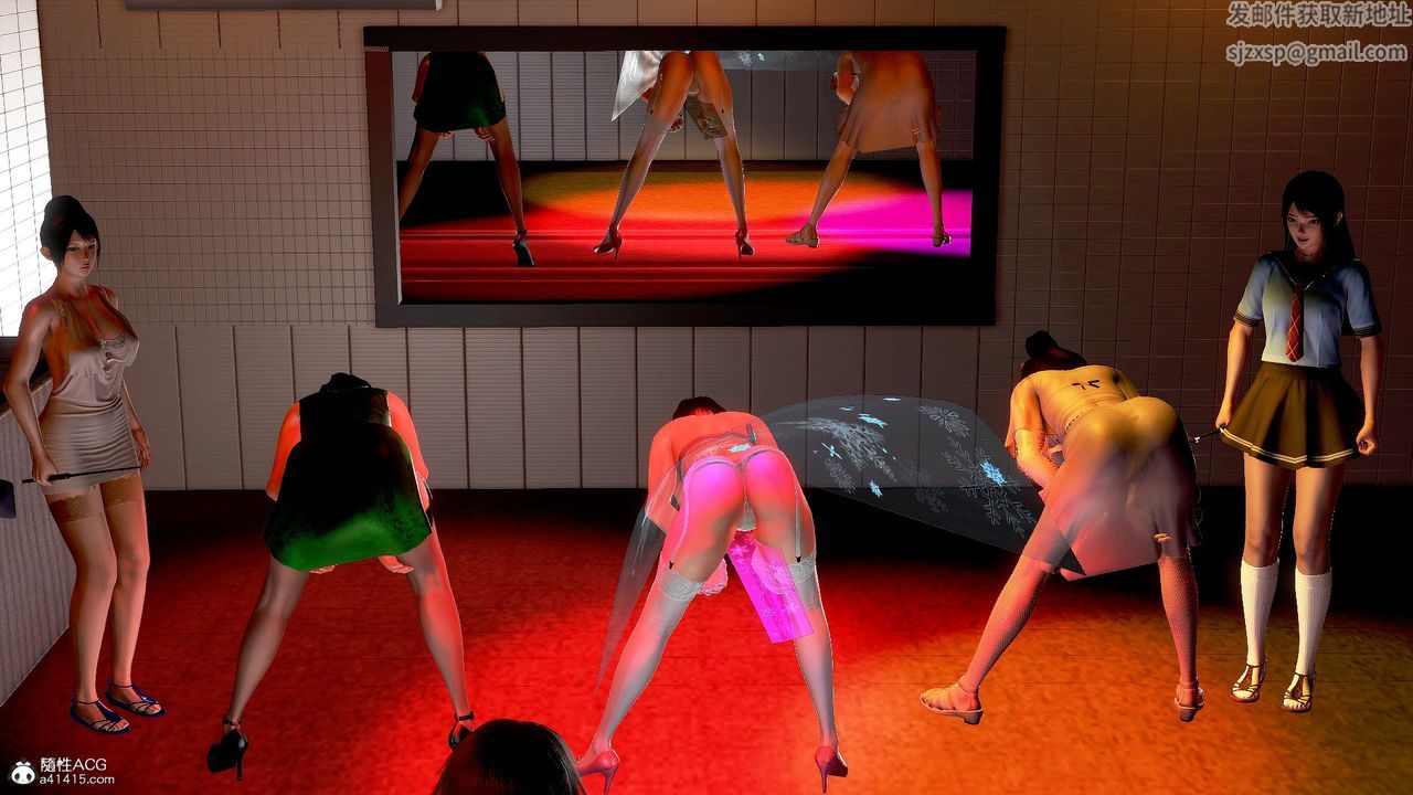 [3D]冰峰魔戀第17話