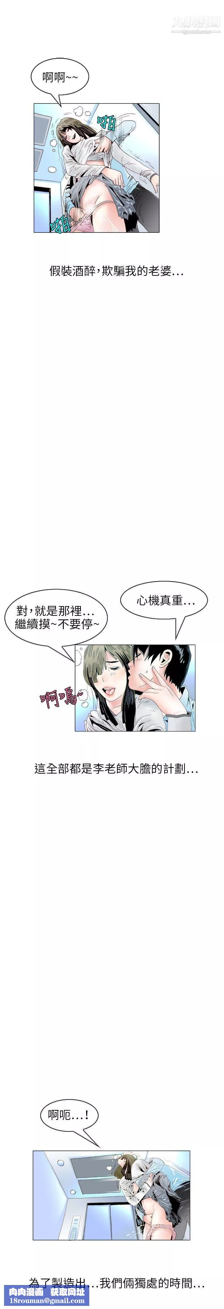 秘密Story105誘惑[2]