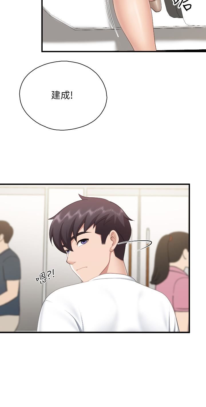 親子餐廳的媽媽們第40話-和孝真的兩人約會