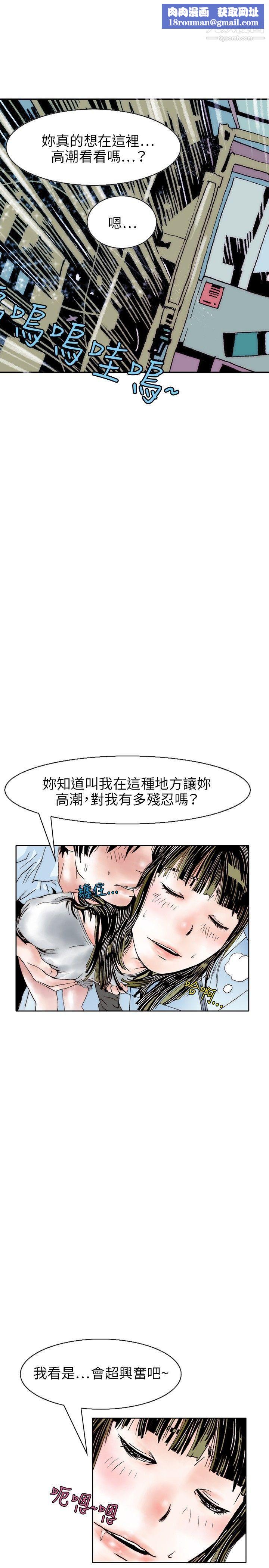 秘密Story106诱惑[3]