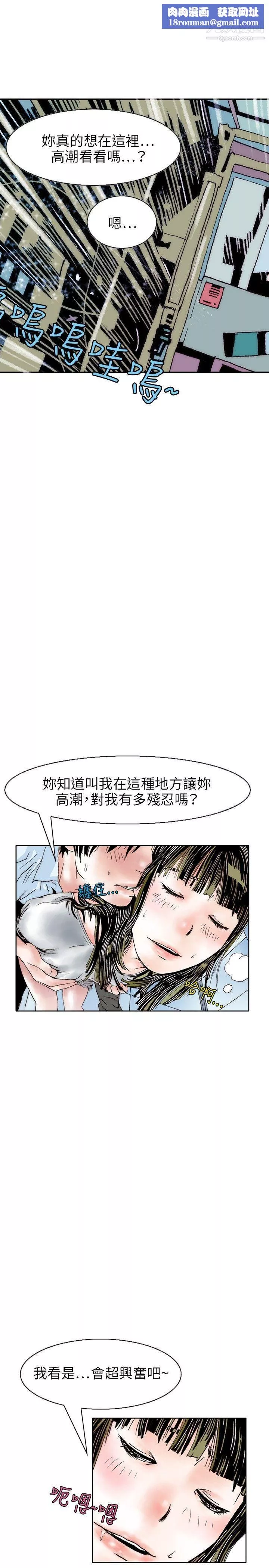 秘密Story-106诱惑[3] - 图片 1