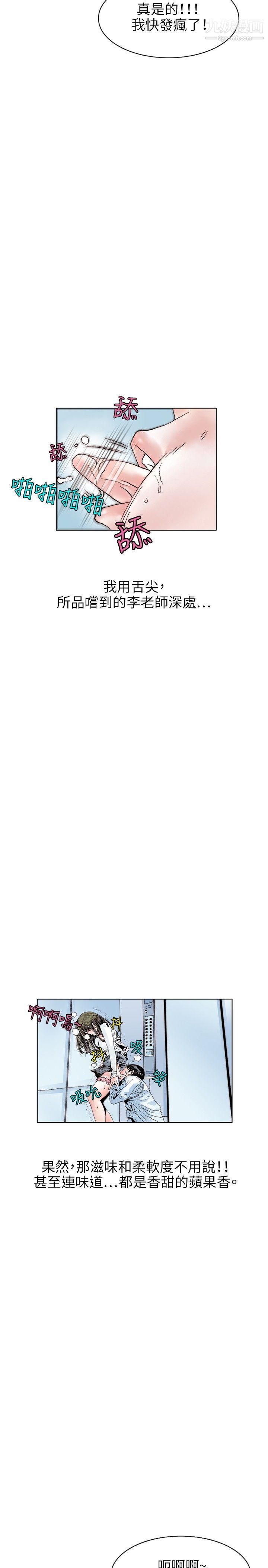 秘密Story106诱惑[3]