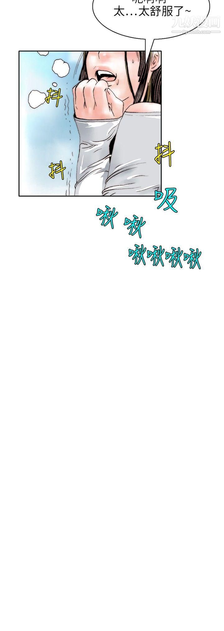 秘密Story106诱惑[3]