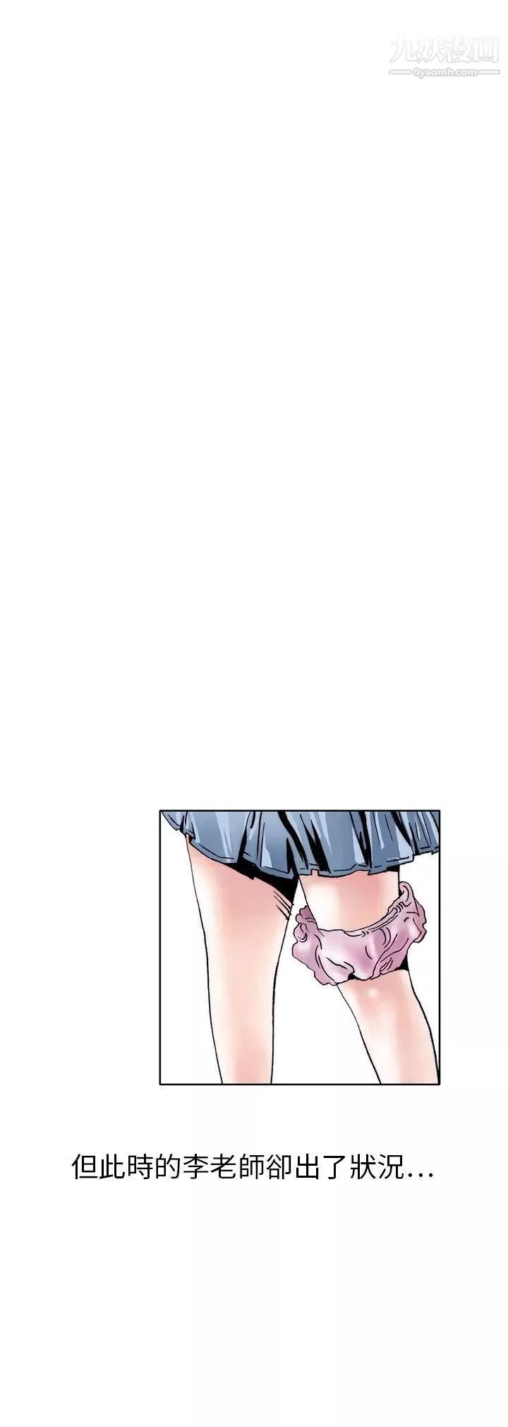 秘密Story106誘惑[3]