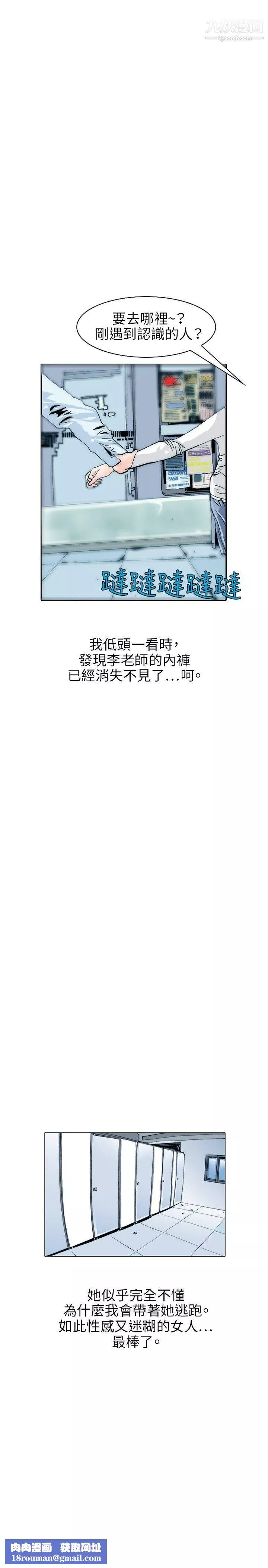 秘密Story106誘惑[3]