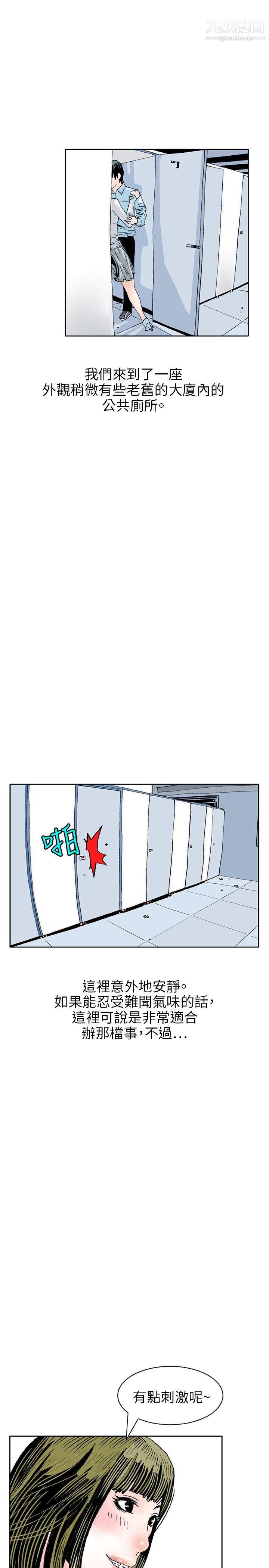 秘密Story106誘惑[3]