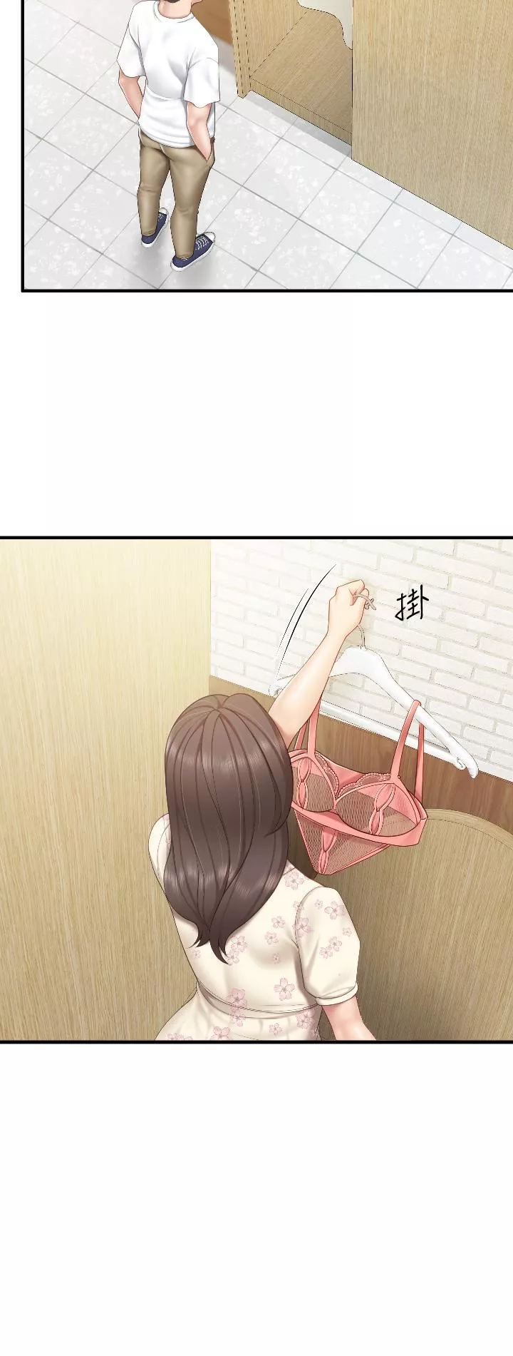 親子餐廳的媽媽們第41話-中空的火辣內褲